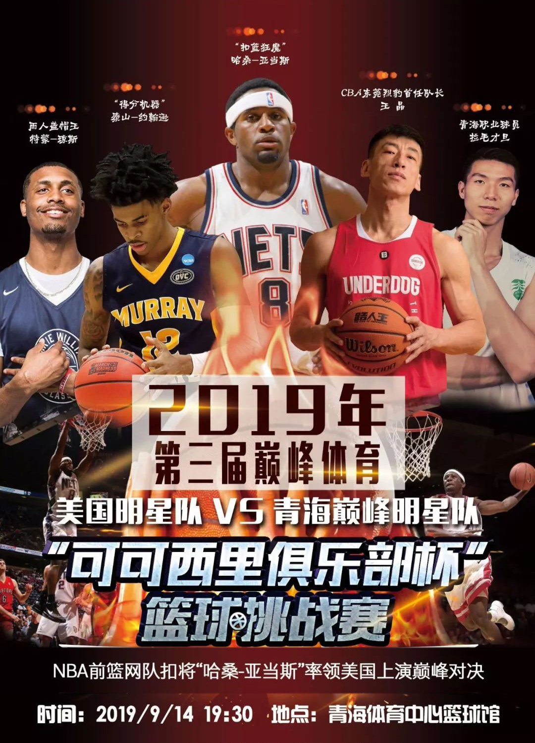 仅是一