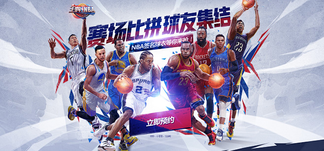 黑以