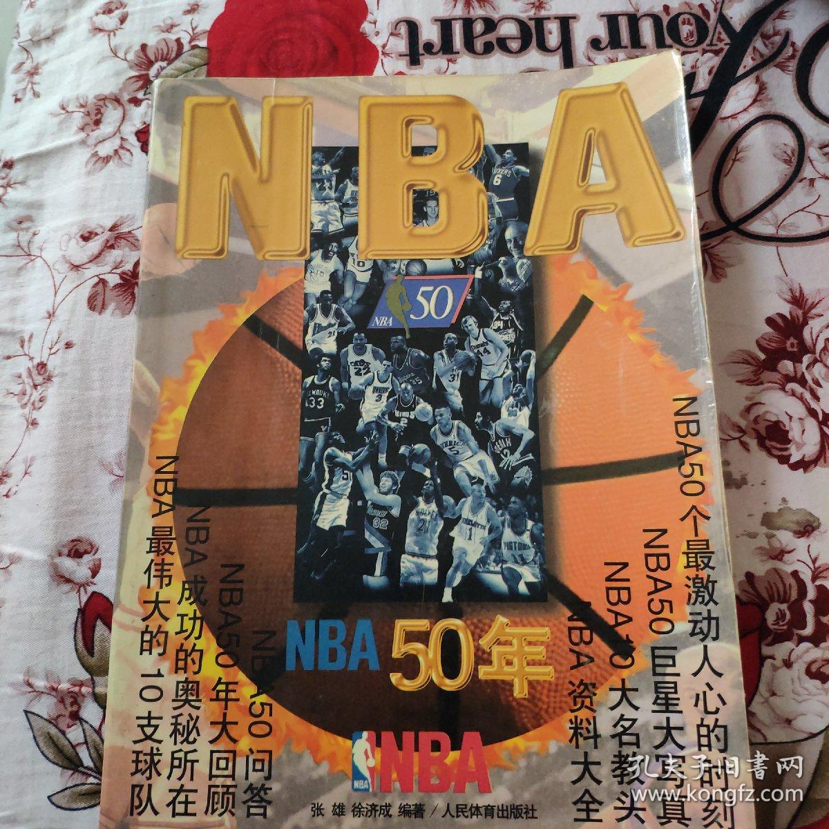 的进攻火力