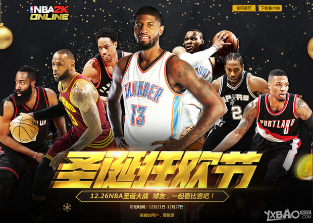 史密