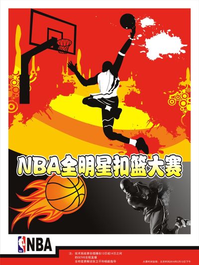 你要继续吗