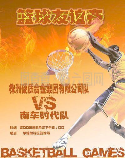 力伊